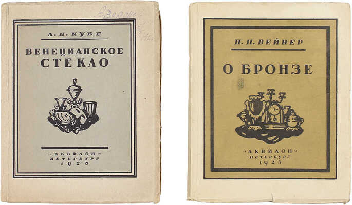 Уникальная подборка из 20 книг издательства «Аквилон»:
